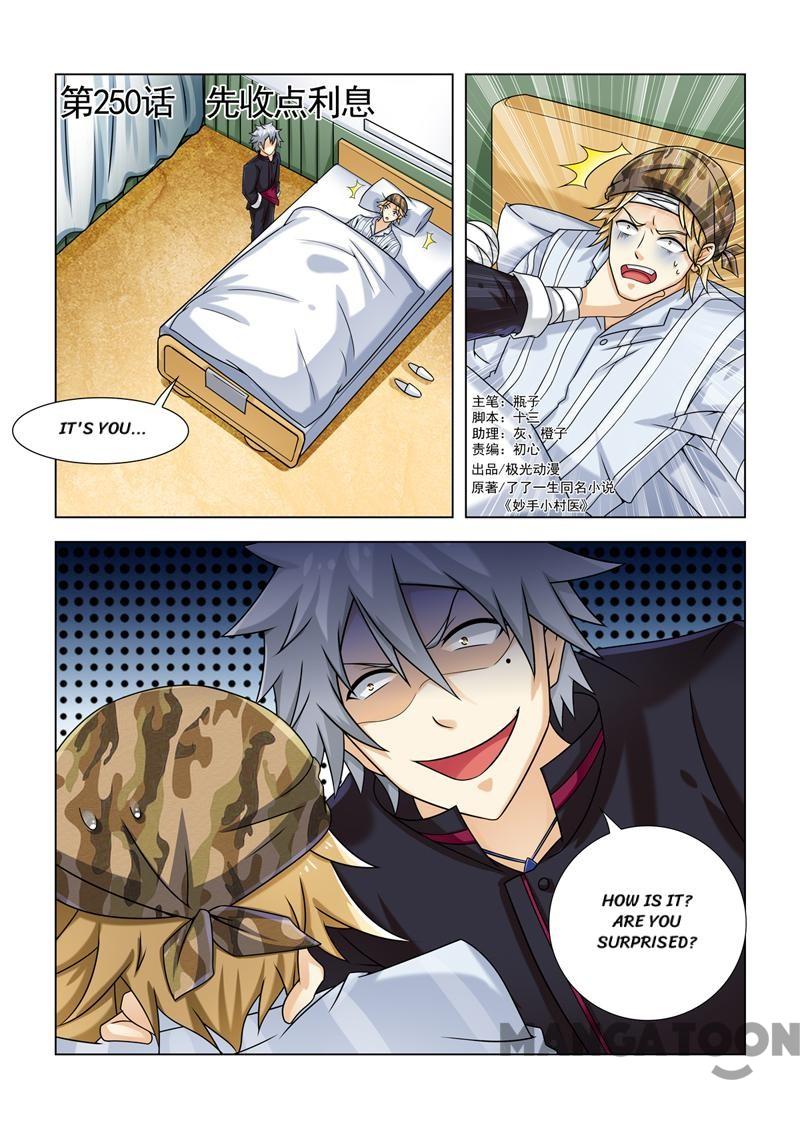 Page 1 of Chapter 250