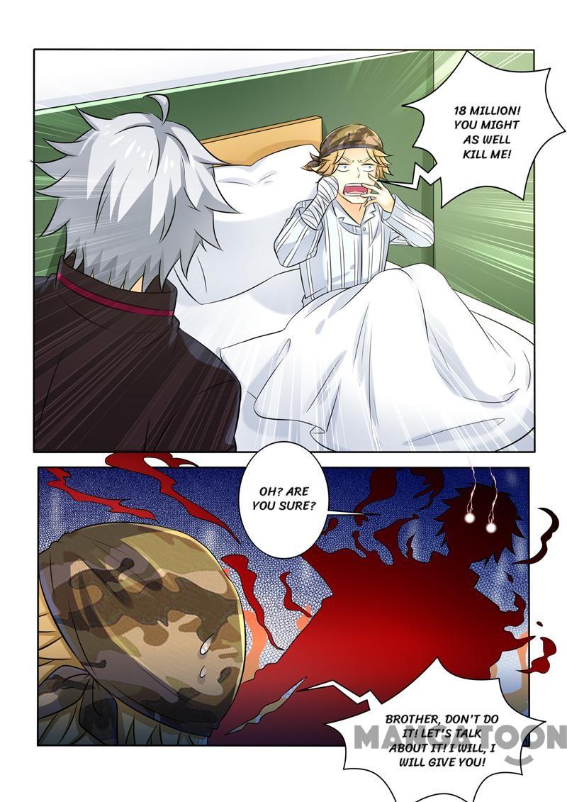 Page 7 of Chapter 250