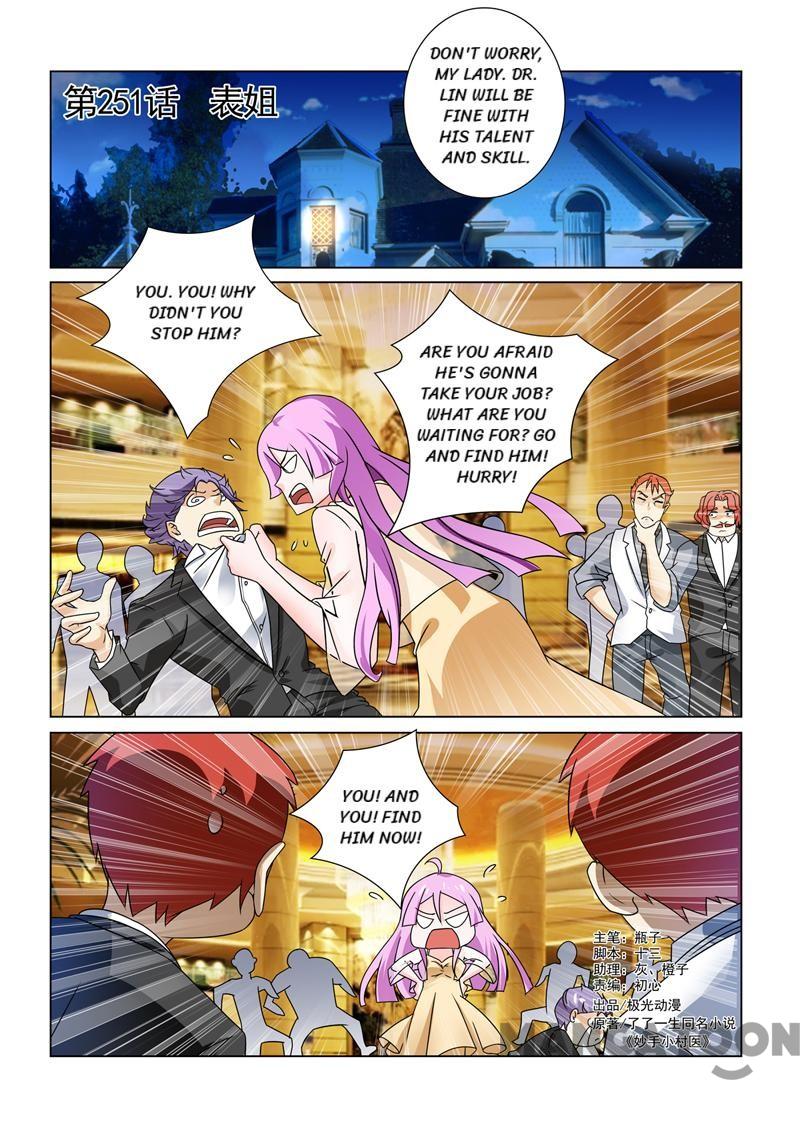 Page 1 of Chapter 251
