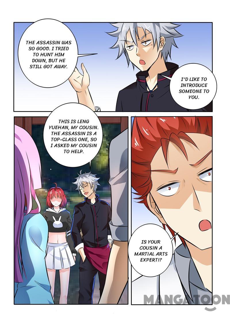 Page 4 of Chapter 251