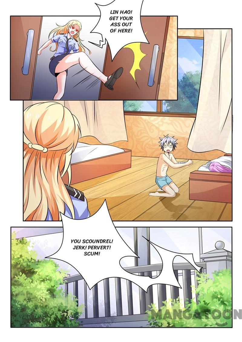 Page 7 of Chapter 253