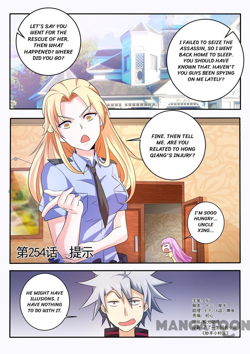 Page 1 of Chapter 254