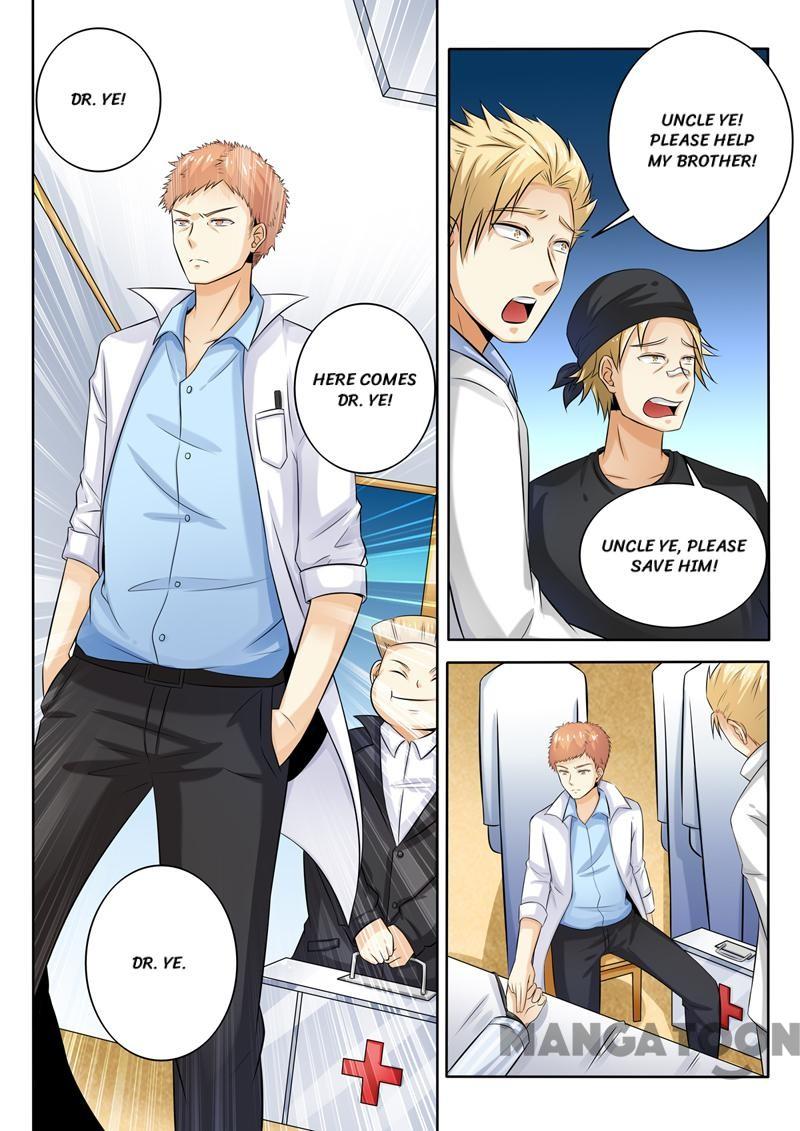 Page 8 of Chapter 254