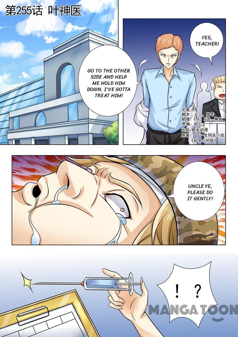 Page 1 of Chapter 255