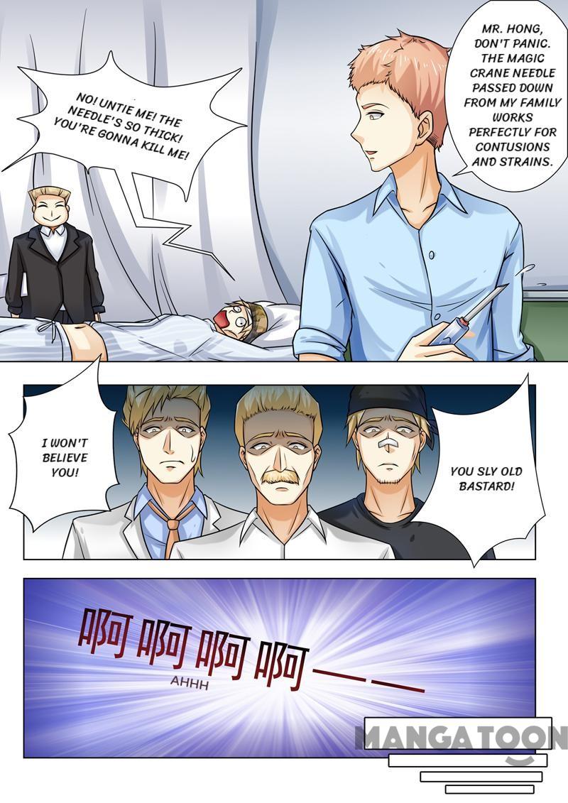 Page 2 of Chapter 255