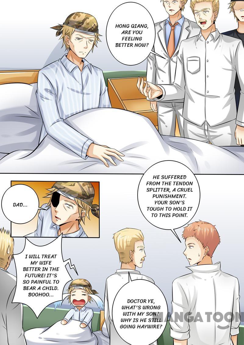 Page 3 of Chapter 255