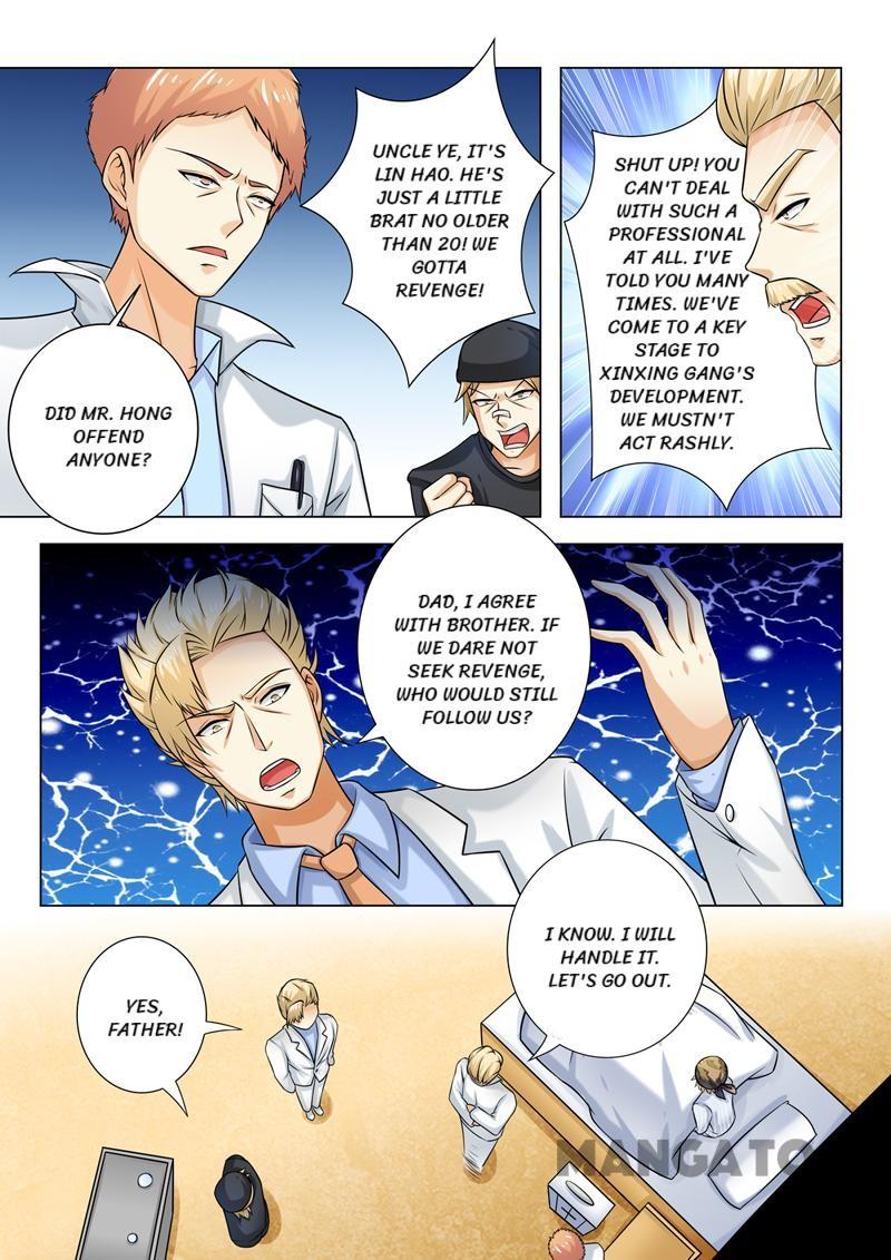 Page 4 of Chapter 255