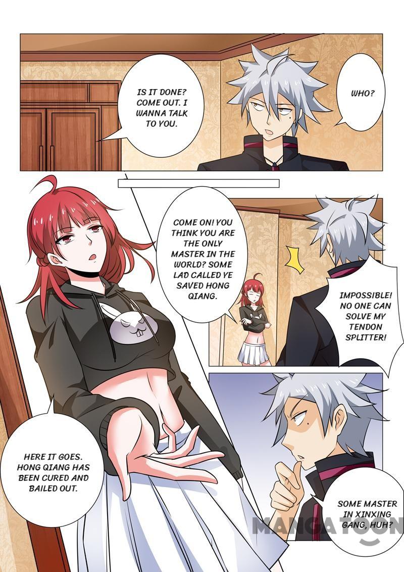 Page 7 of Chapter 255