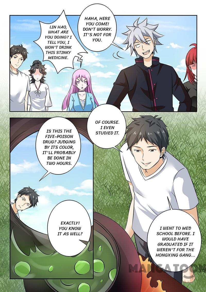 Page 9 of Chapter 255