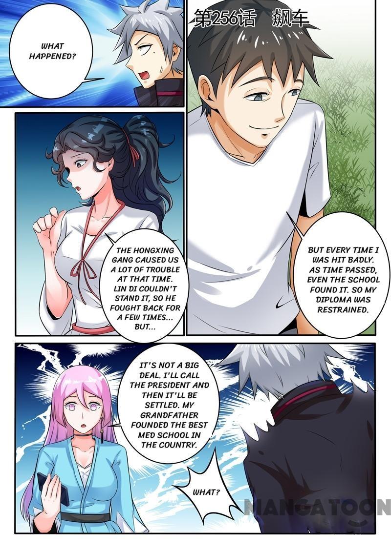 Page 1 of Chapter 256