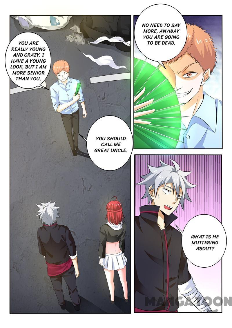 Page 5 of Chapter 257