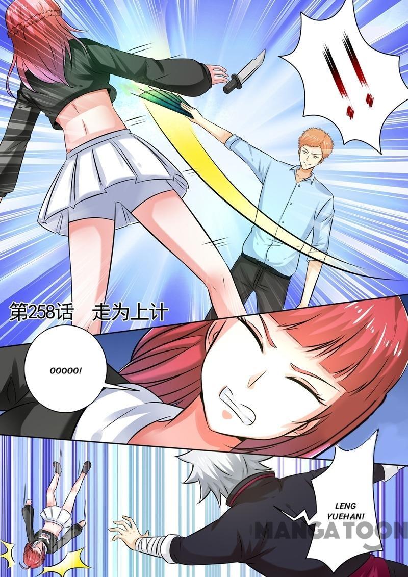 Page 1 of Chapter 258