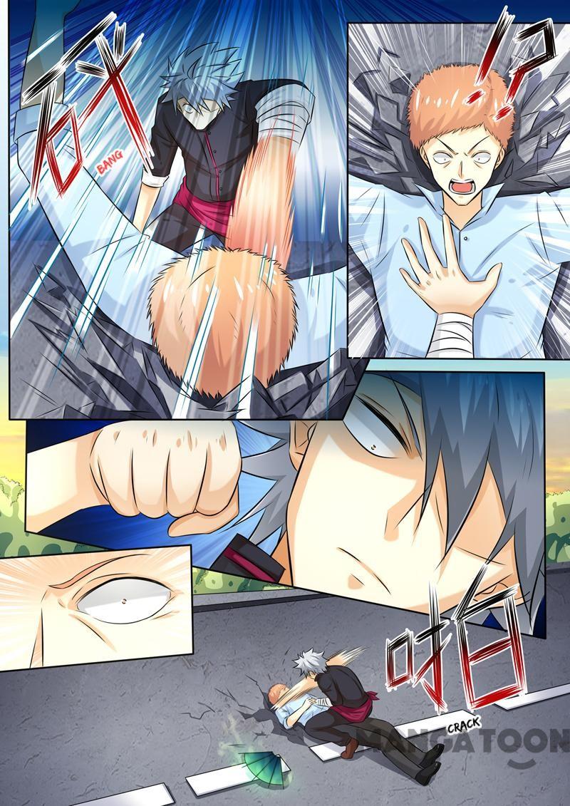 Page 3 of Chapter 258