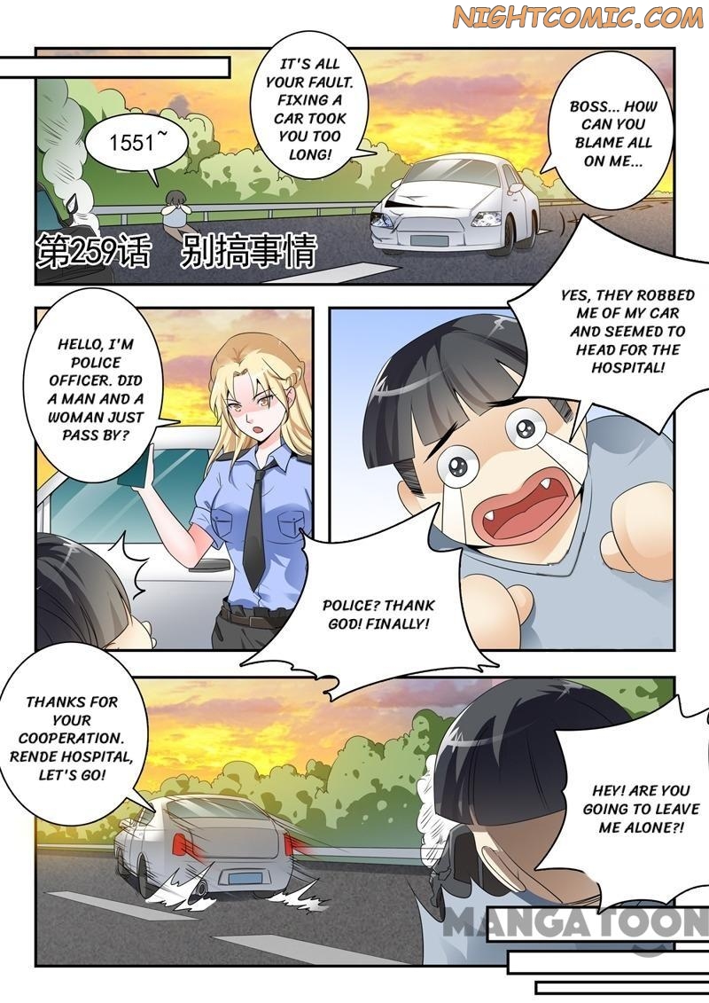 Page 1 of Chapter 259