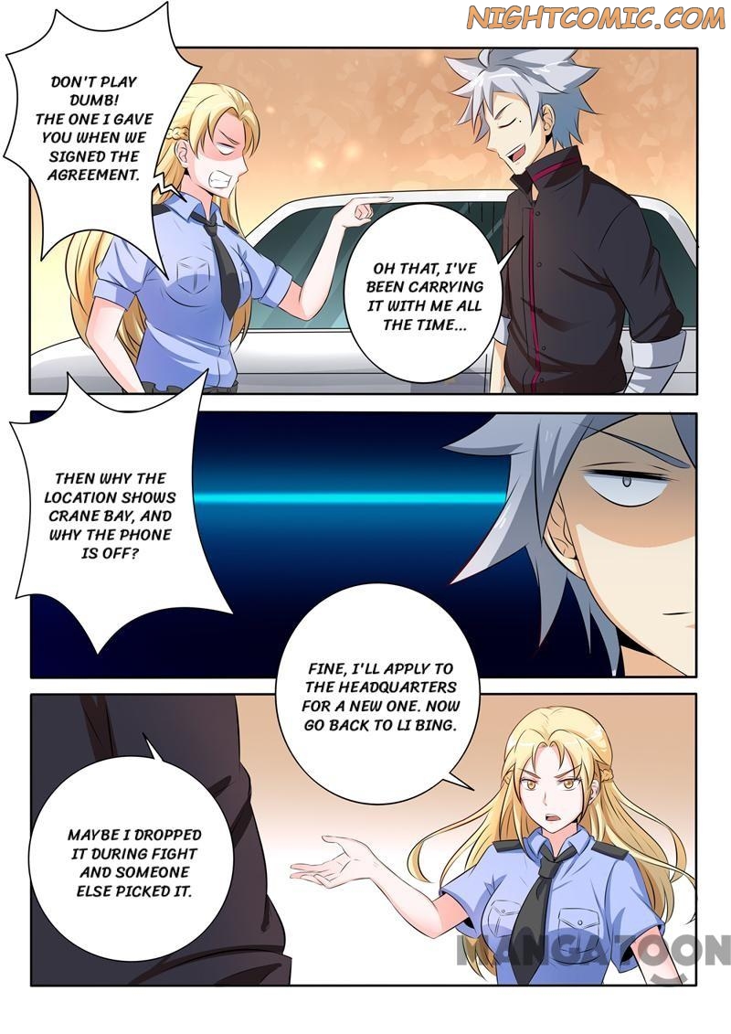 Page 7 of Chapter 259