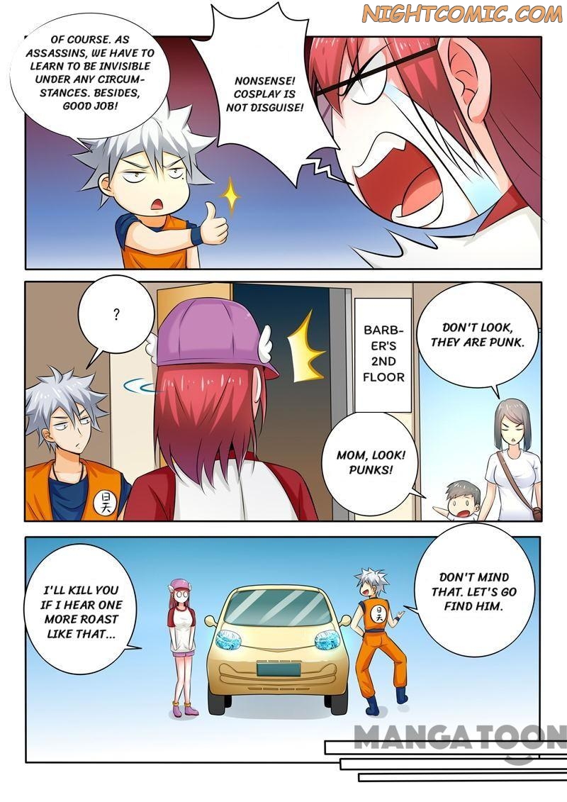 Page 2 of Chapter 260