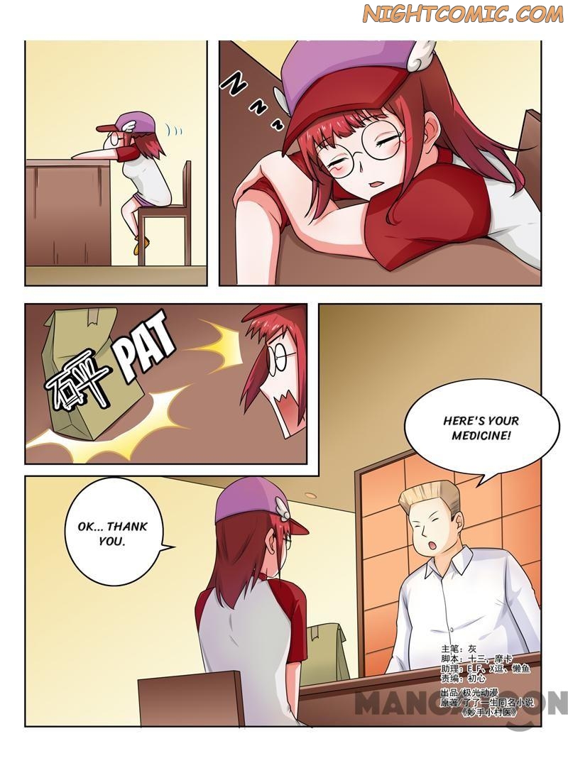 Page 1 of Chapter 261