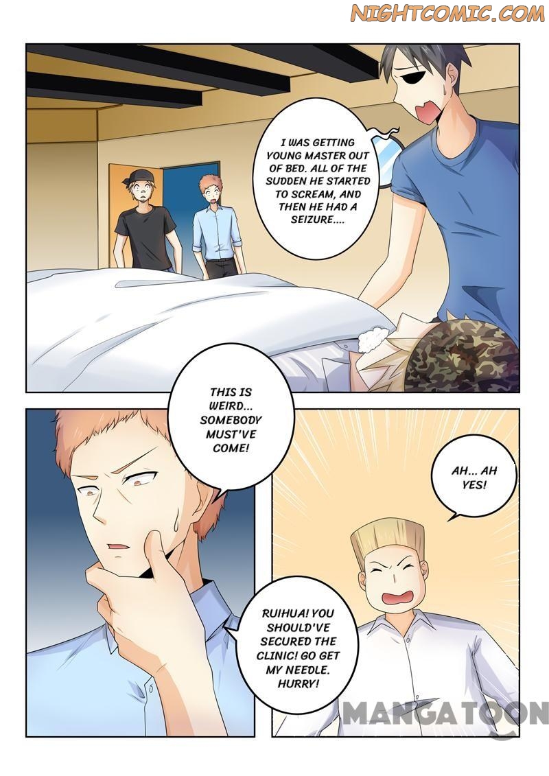 Page 7 of Chapter 261