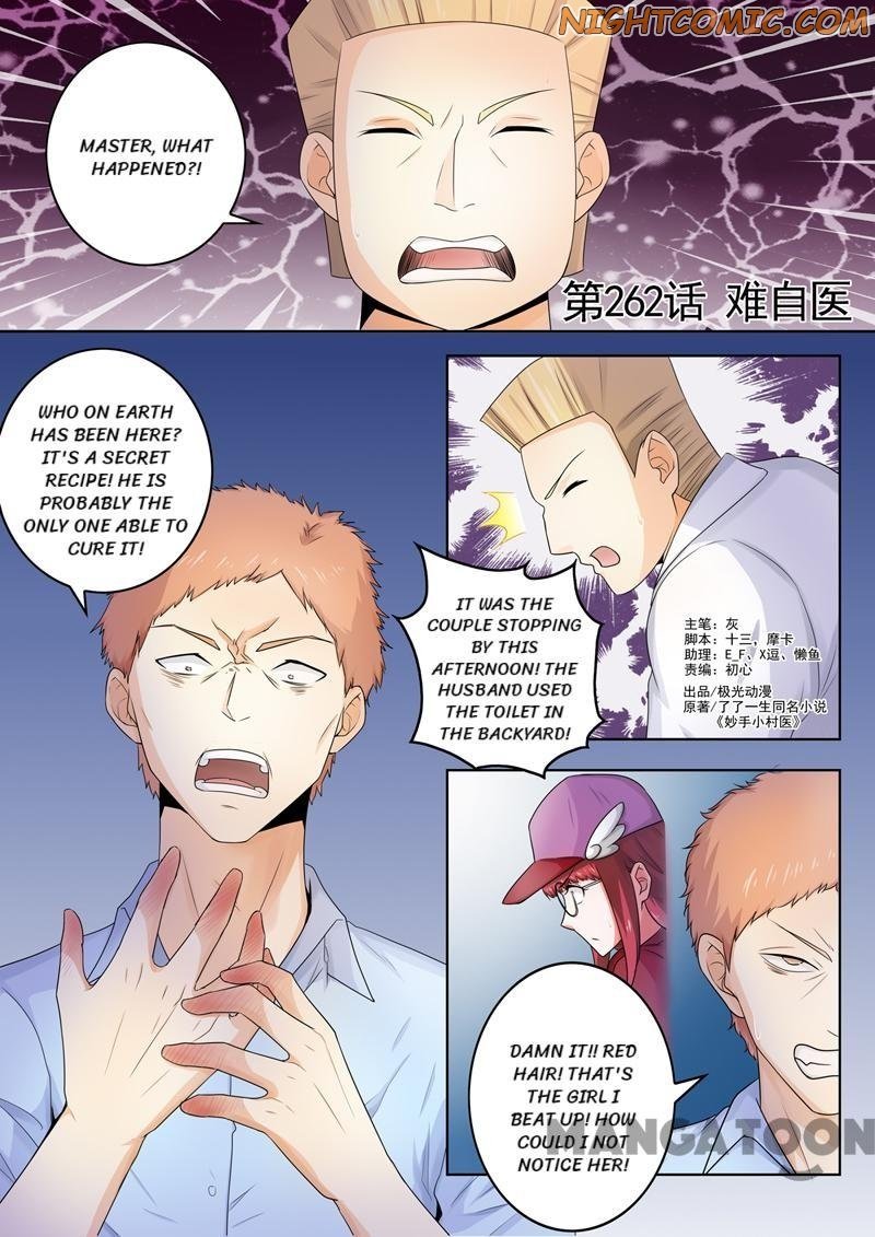 Page 1 of Chapter 262