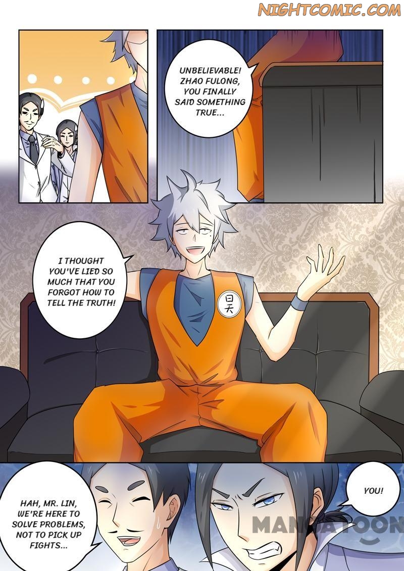 Page 8 of Chapter 262