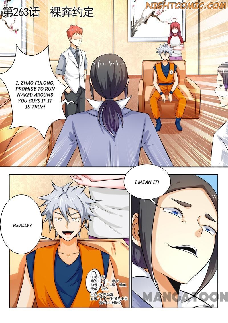 Page 1 of Chapter 263