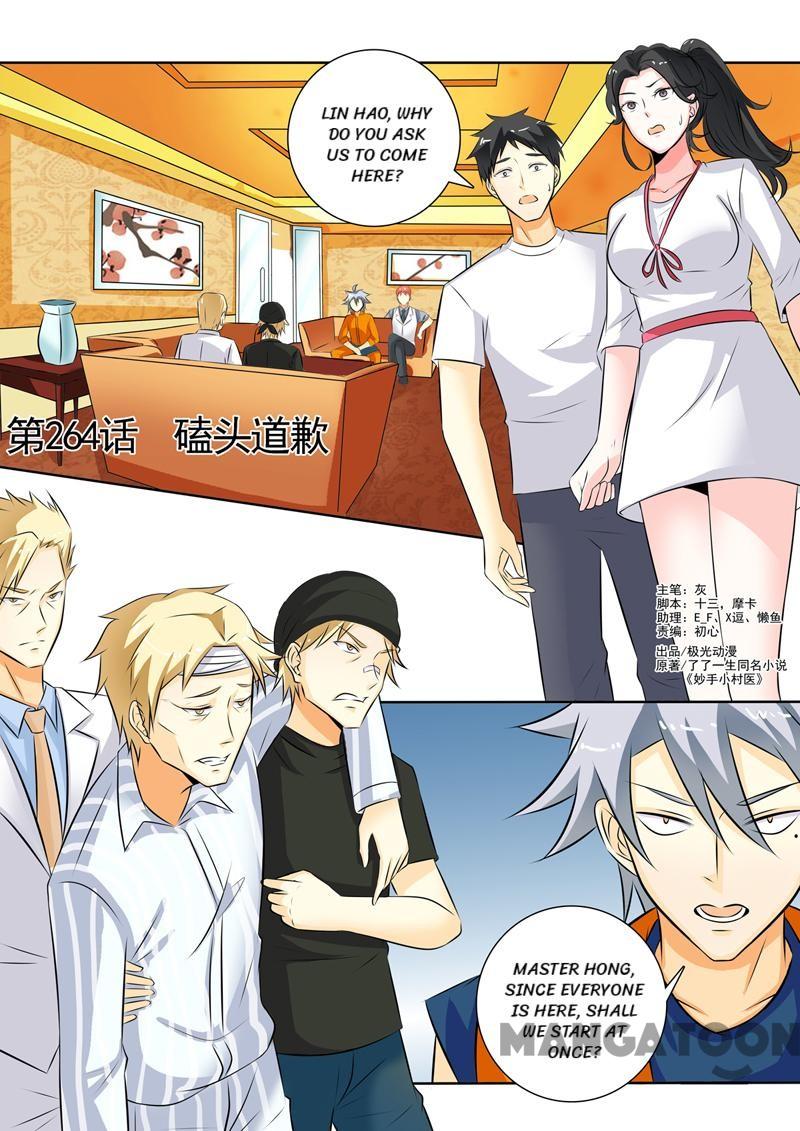 Page 1 of Chapter 264