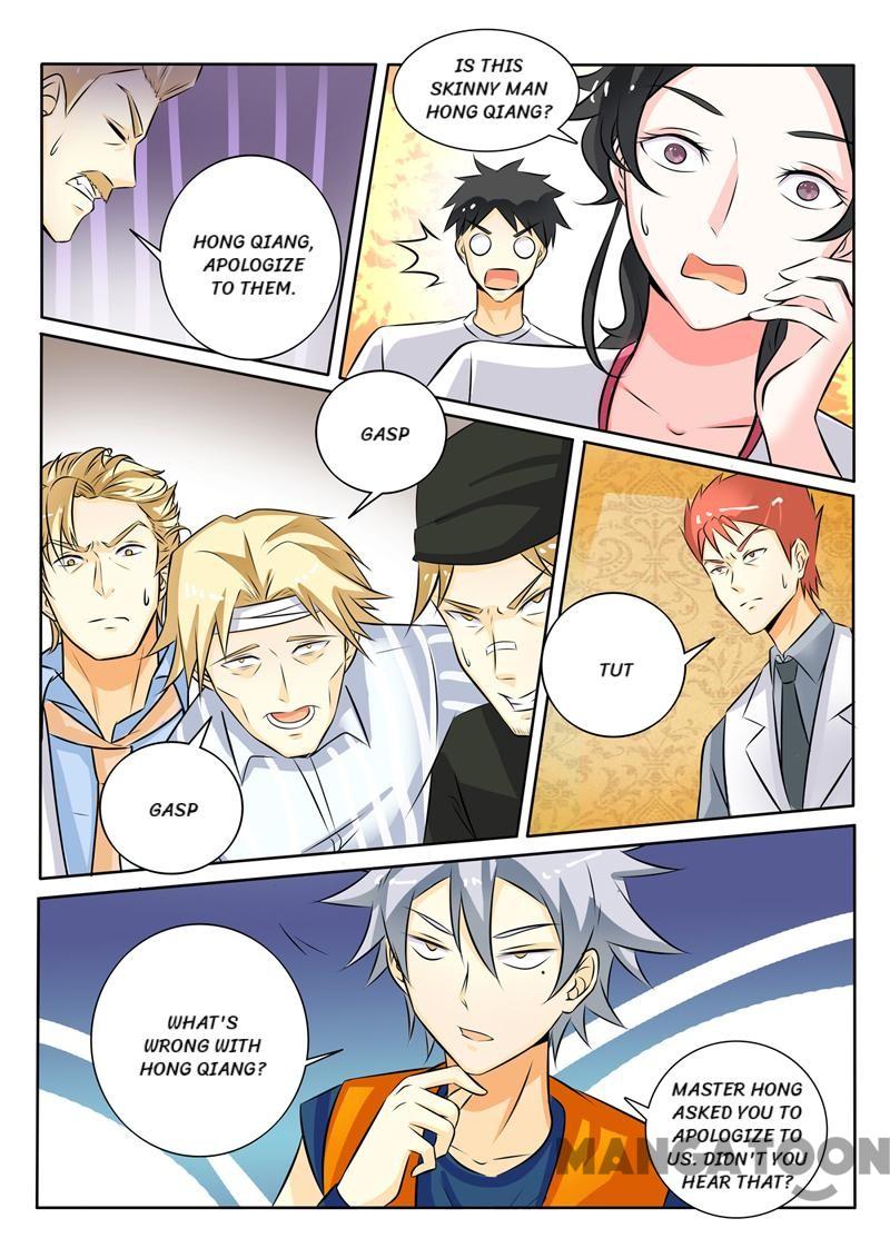 Page 2 of Chapter 264