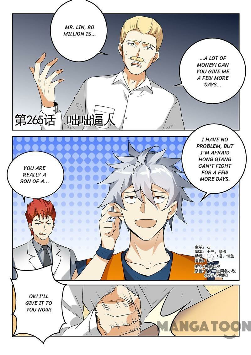 Page 1 of Chapter 265