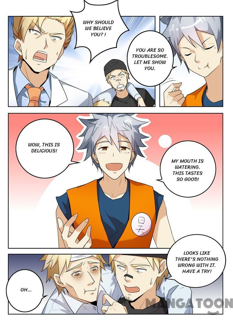 Page 4 of Chapter 265