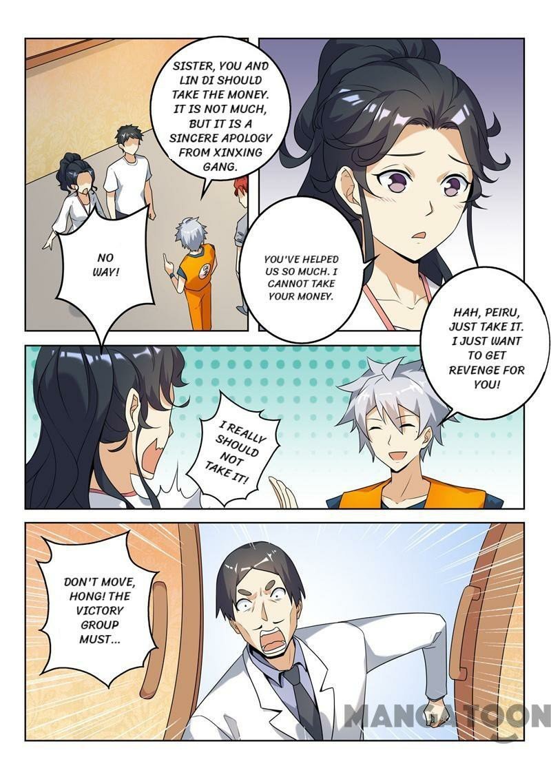 Page 7 of Chapter 265