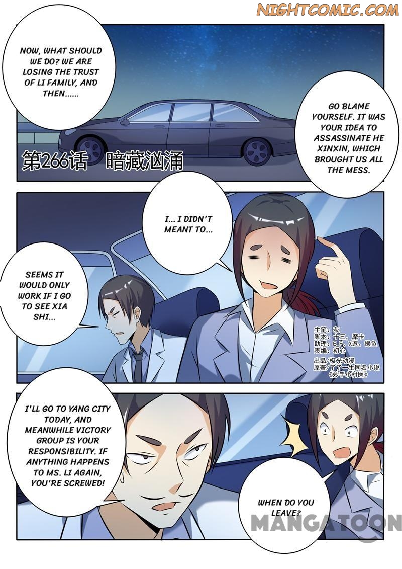 Page 1 of Chapter 266