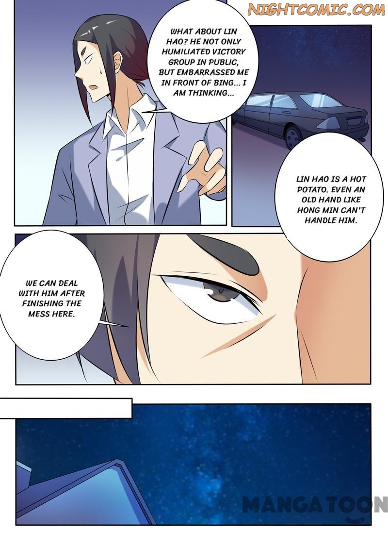Page 2 of Chapter 266