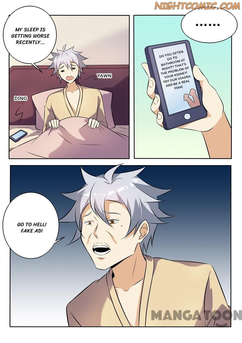 Page 3 of Chapter 266