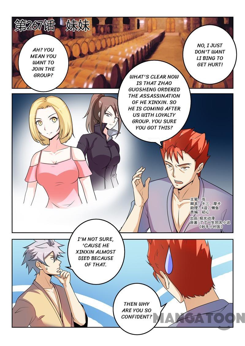 Page 1 of Chapter 267