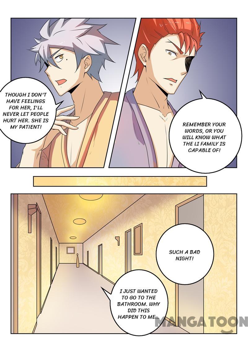 Page 7 of Chapter 267