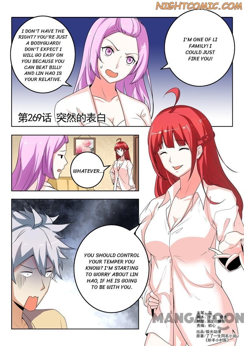 Page 1 of Chapter 269