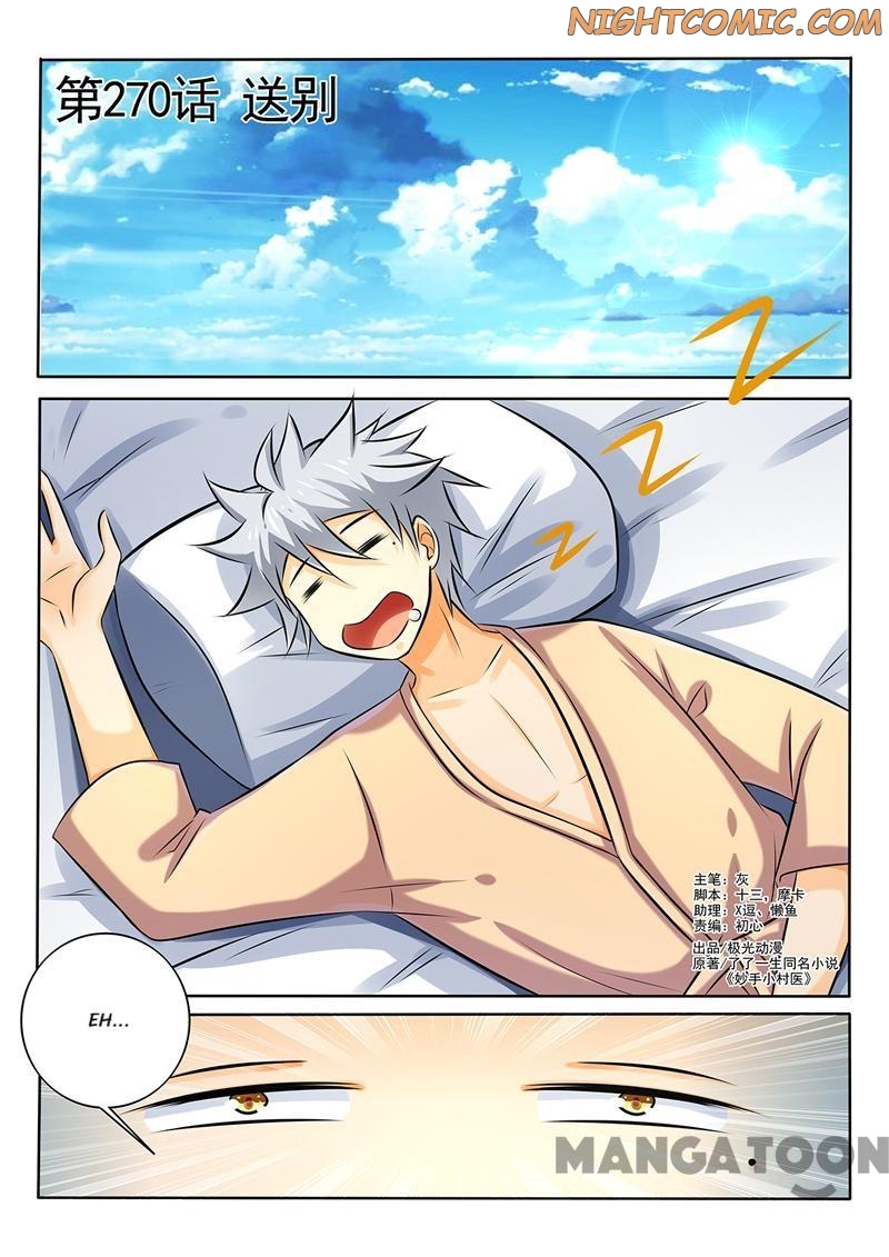 Page 1 of Chapter 270