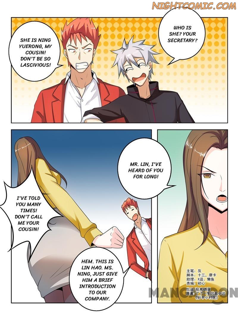 Page 1 of Chapter 273