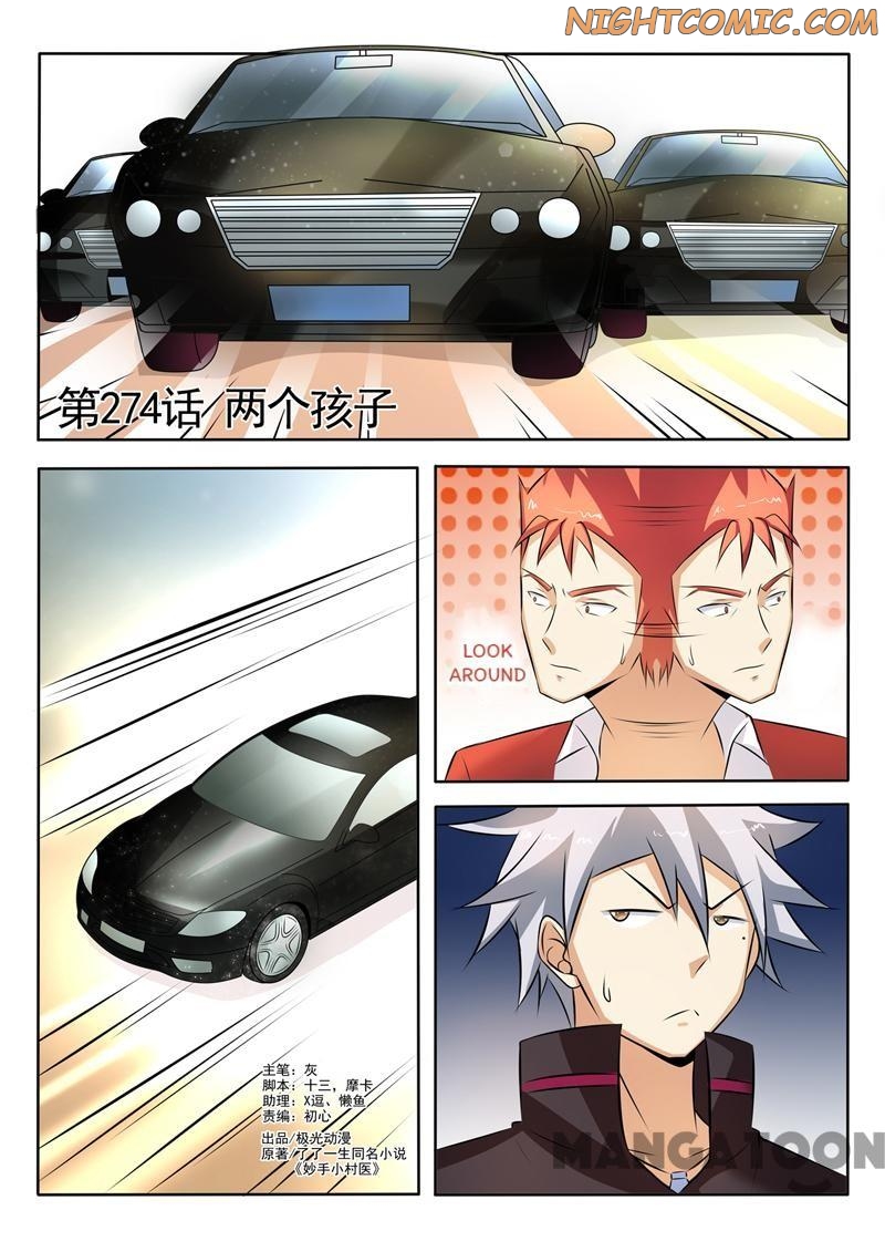 Page 1 of Chapter 274
