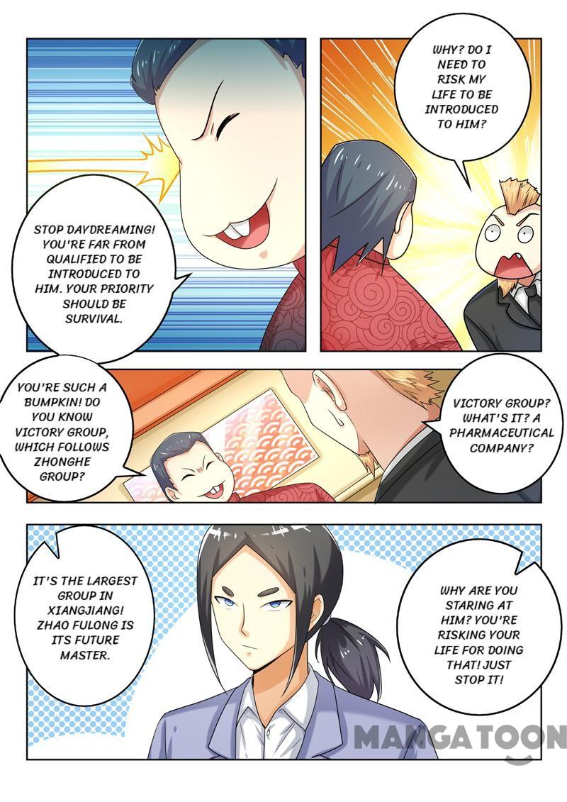 Page 3 of Chapter 275