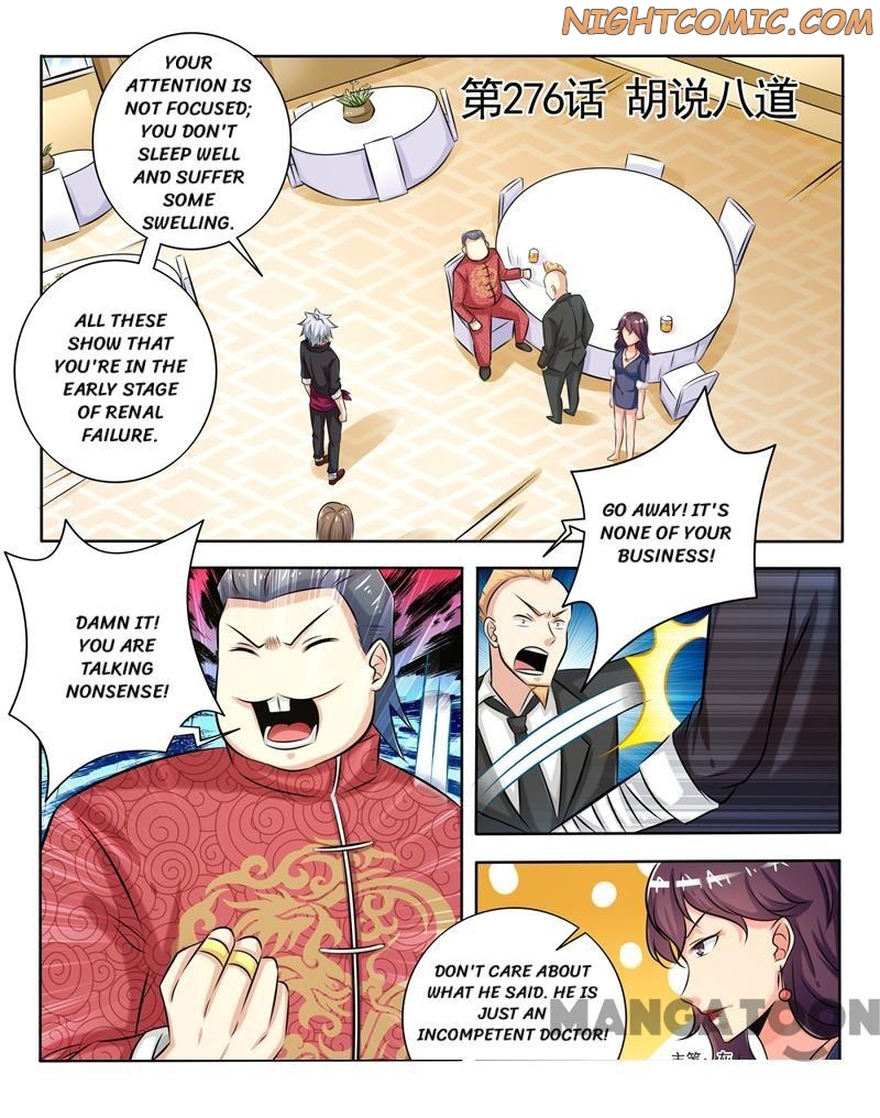 Page 1 of Chapter 276