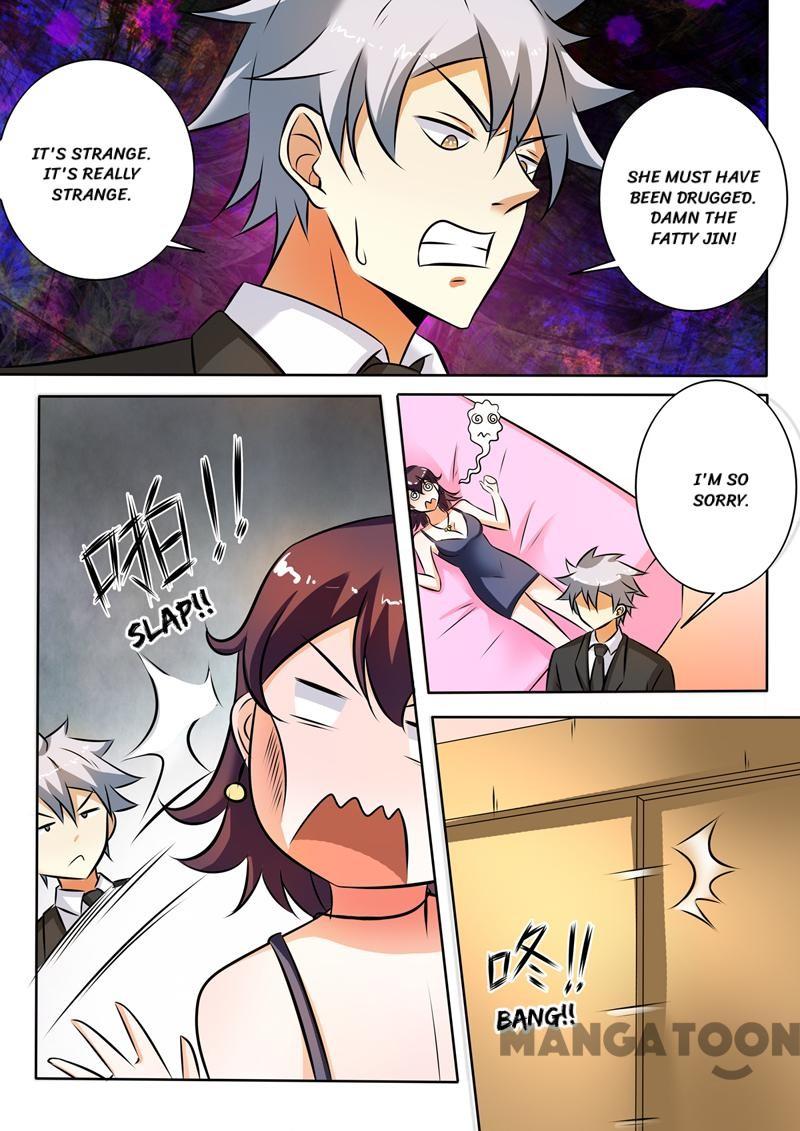 Page 5 of Chapter 285