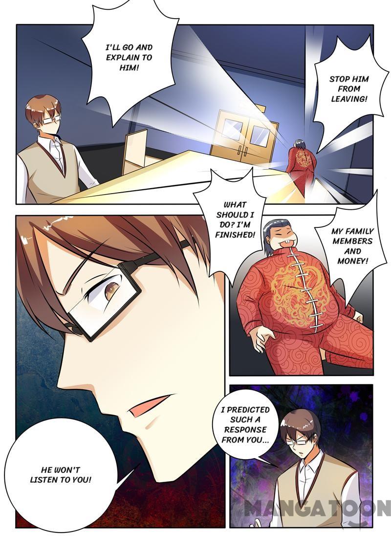Page 7 of Chapter 285