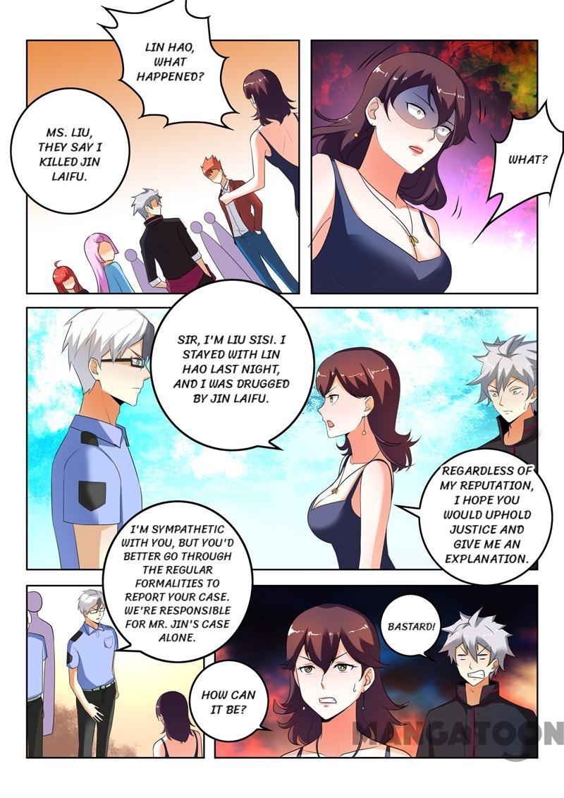 Page 6 of Chapter 287
