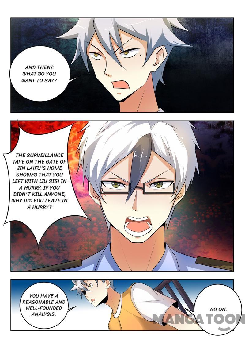 Page 7 of Chapter 289