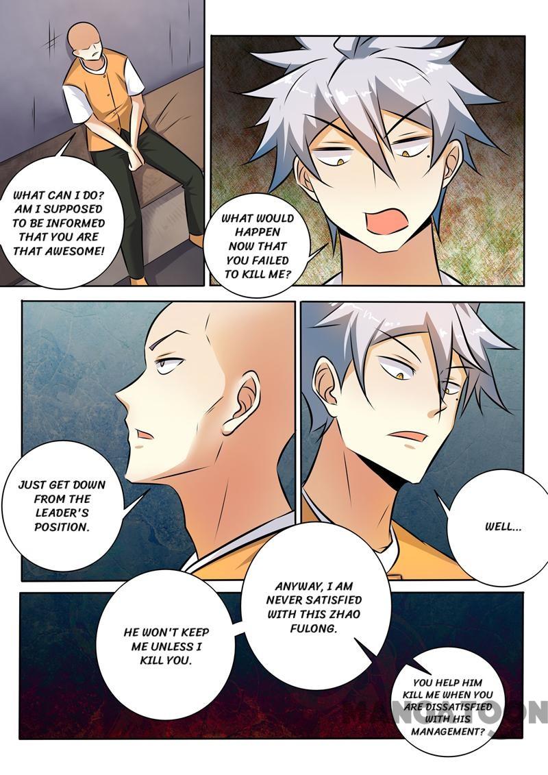 Page 7 of Chapter 290