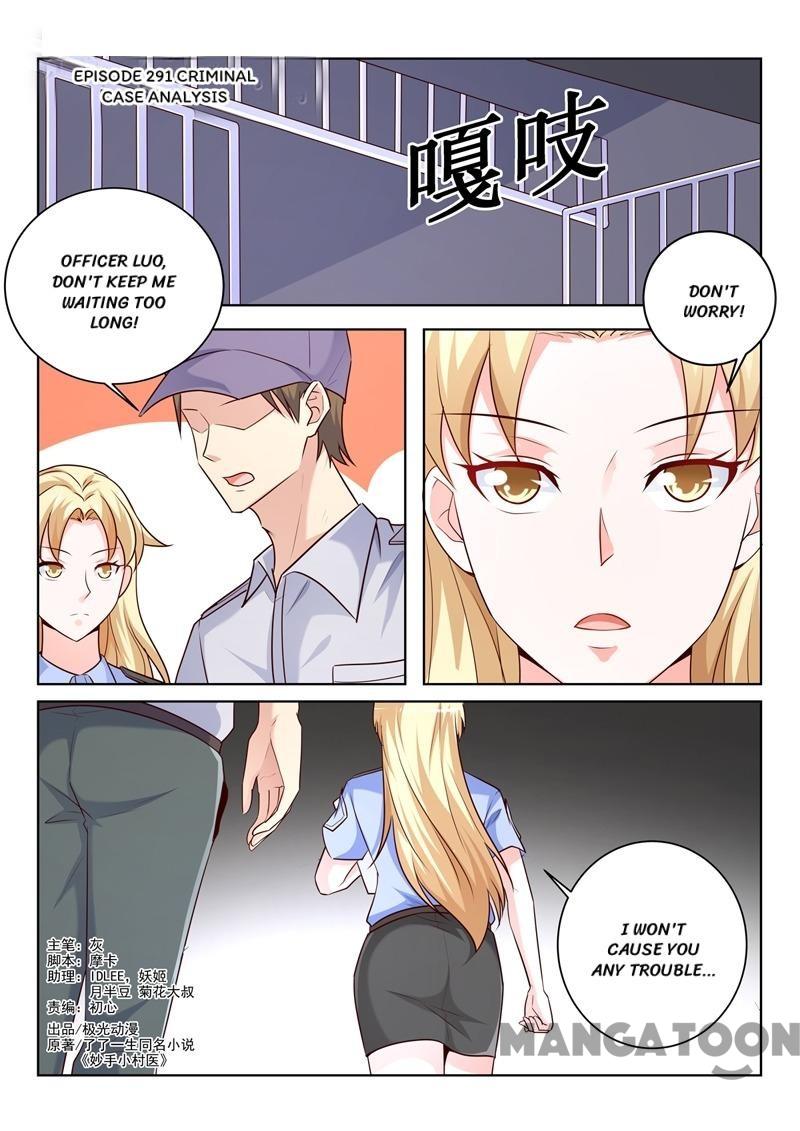 Page 1 of Chapter 291