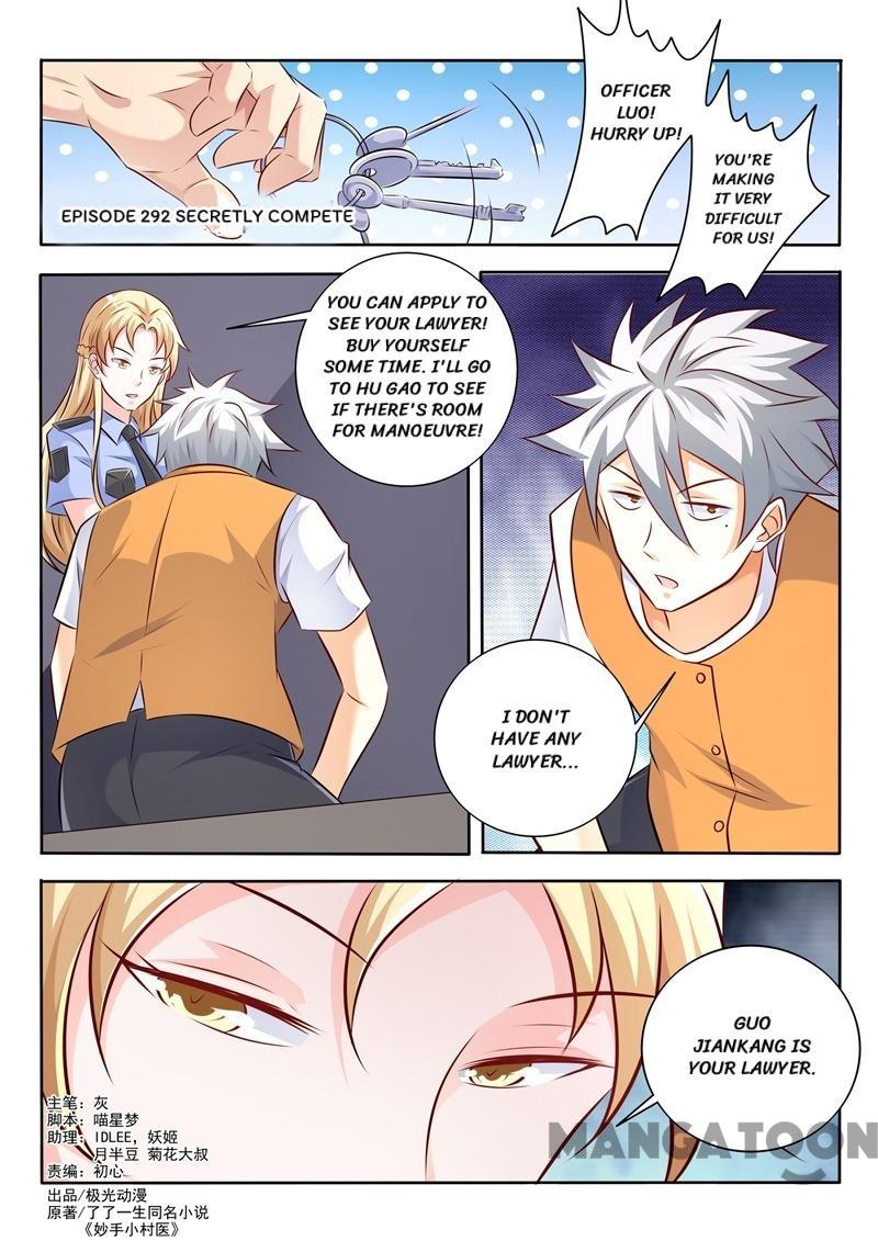 Page 1 of Chapter 292