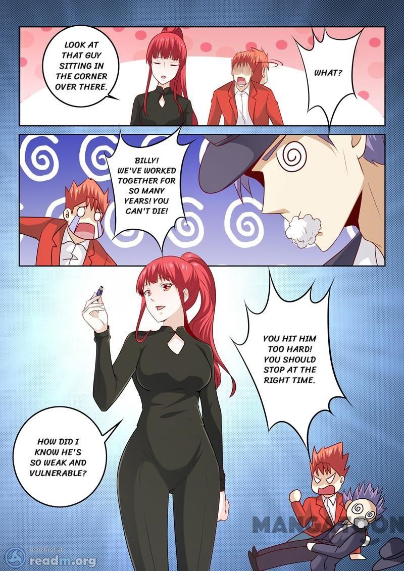 Page 7 of Chapter 300
