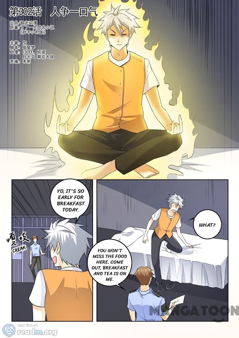 Page 2 of Chapter 302